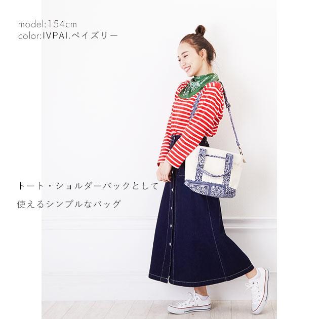 カラーキャンバス 2WAYトート Sサイズ AddNinth アドナインス 通販