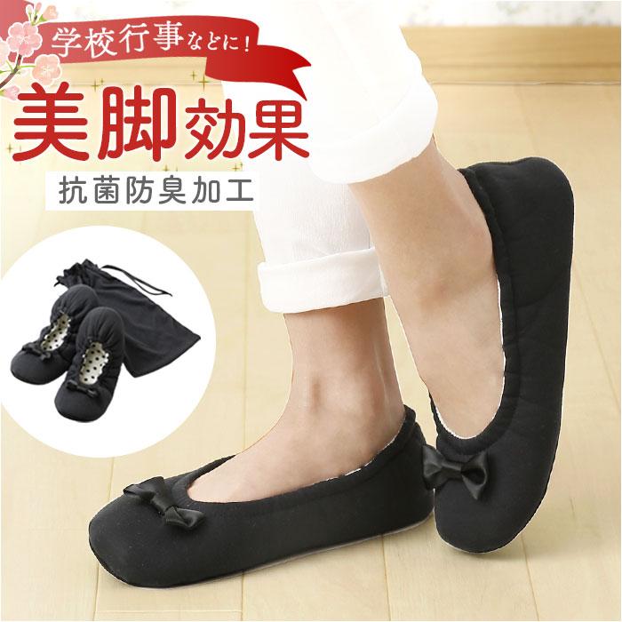 スリッパ 通販スリッパ 携帯 レディース 携帯スリッパ フォーマルスリッパ ルームシューズ 室内履き 折りたたみ おしゃれ ヒール 保護者 入学式 卒業式 スリッパ | ブランド登録なし