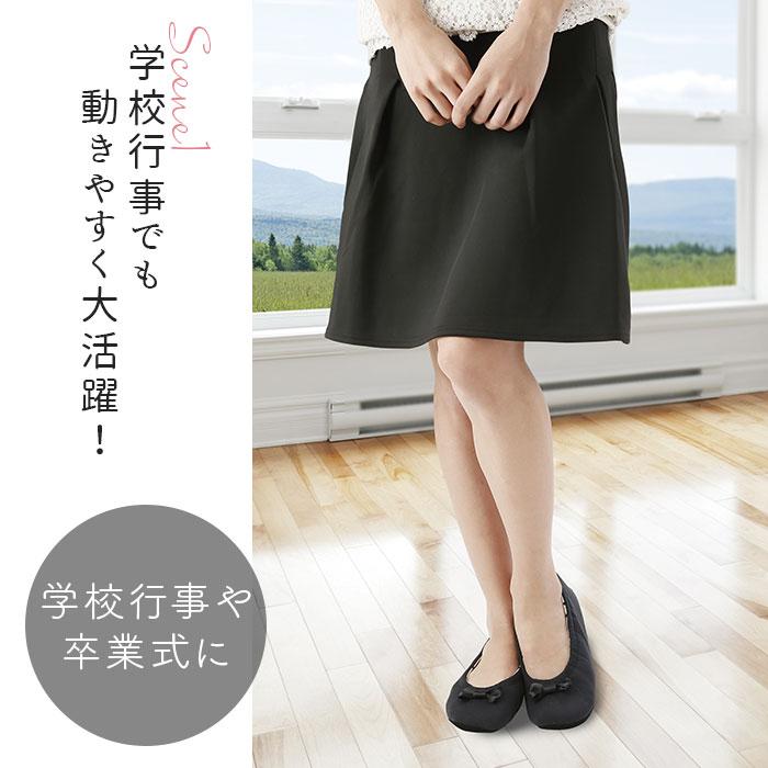 スリッパ 通販スリッパ 携帯 レディース 携帯スリッパ フォーマルスリッパ ルームシューズ 室内履き 折りたたみ おしゃれ ヒール 保護者 入学式 卒業式 スリッパ | ブランド登録なし | 11