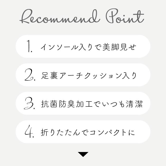 スリッパ 通販スリッパ 携帯 レディース 携帯スリッパ フォーマルスリッパ ルームシューズ 室内履き 折りたたみ おしゃれ ヒール 保護者 入学式 卒業式 スリッパ | ブランド登録なし | 04