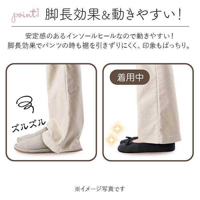 スリッパ 通販スリッパ 携帯 レディース 携帯スリッパ フォーマルスリッパ ルームシューズ 室内履き 折りたたみ おしゃれ ヒール 保護者 入学式 卒業式 スリッパ | ブランド登録なし | 06