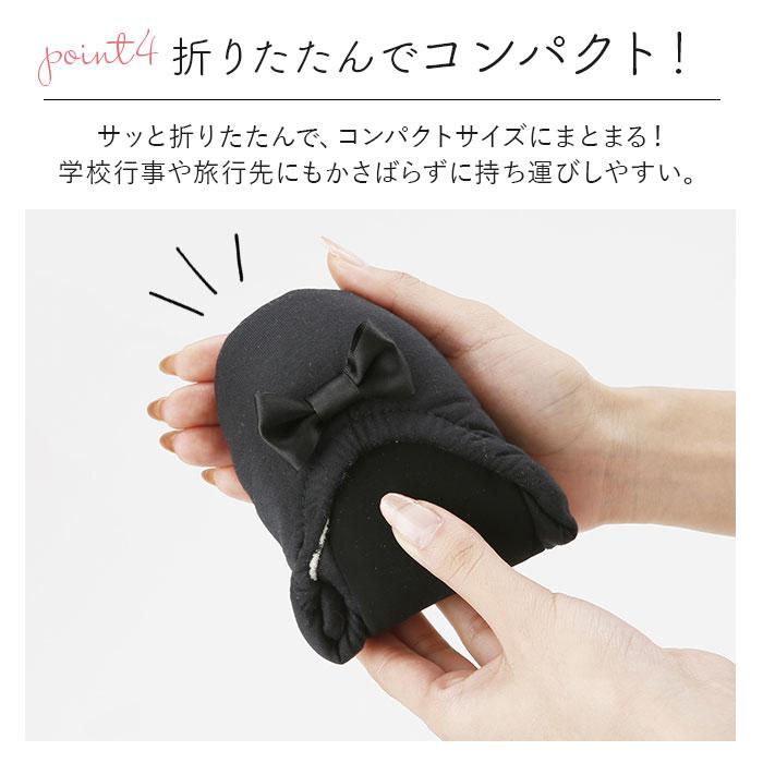 スリッパ 通販スリッパ 携帯 レディース 携帯スリッパ フォーマルスリッパ ルームシューズ 室内履き 折りたたみ おしゃれ ヒール 保護者 入学式 卒業式 スリッパ | ブランド登録なし | 09