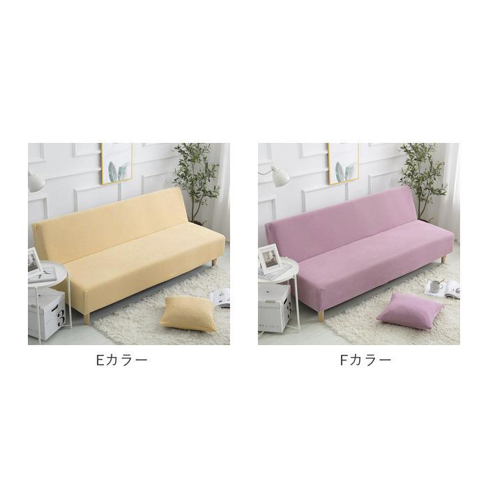ソファカバー 2人掛け 通販 3人掛け マルチカバー ソファベッドカバー