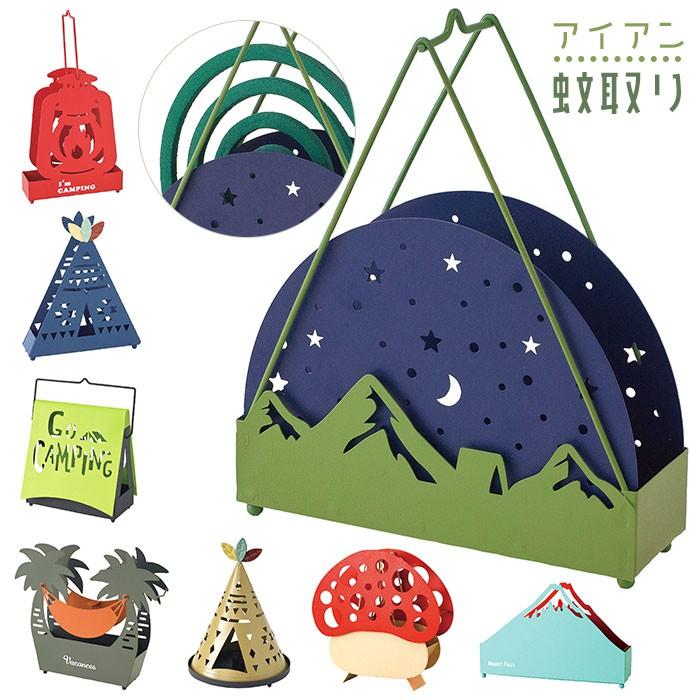 蚊取り線香入れ おしゃれ 通販 蚊取り線香ホルダー 蚊取線香 ミニ 蚊取り線香ケース 夏 花火鑑賞 アウトドア キャンプ q 蚊取り線香 かとり線香 ギフト Backyard Family 通販 Paypayモール