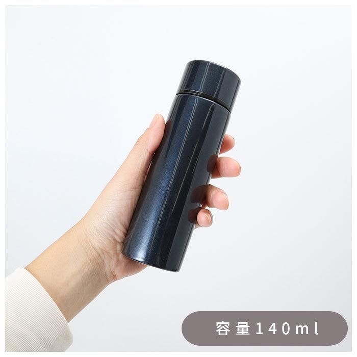 ステンレスボトル 通販ステンレスボトル ミニ マグボトル 140 140ml おしゃれ ステンレスマグボトル 水筒 マグ 少量 直飲み 保冷 保温 子ども ステンレスボトル |  | 06
