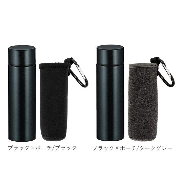 ステンレスボトル ミニ セット 通販 マグボトル 140 140ml おしゃれ
