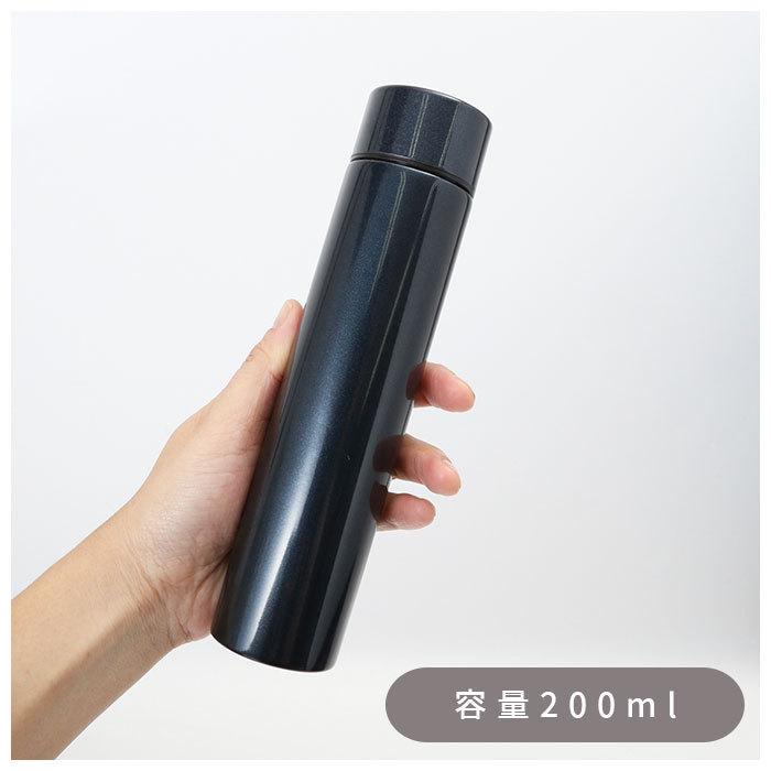 ステンレスボトル ミニ 通販 マグボトル 200 200ml おしゃれ ステンレスマグボトル 水筒 マグ 少量 直飲み 保冷 保温 子ども キッズ 子供 女子 ステンレスボトル |  | 08