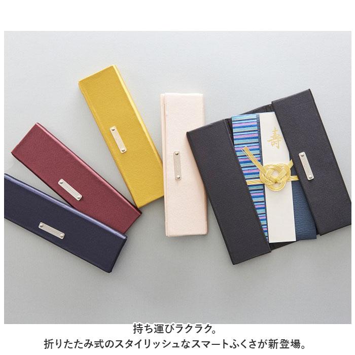 ふくさ 通販ふくさ おしゃれ 袱紗 スマートふくさ 慶弔両用 金封ふくさ 弔辞用 慶事用 冠婚葬祭 男性 女性 結婚式 香典 女性用 男性用 ご祝儀 金封入 ふくさ | ブランド登録なし | 06