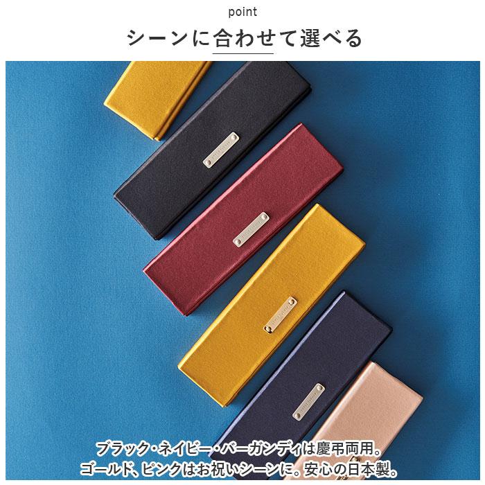 ふくさ 通販ふくさ おしゃれ 袱紗 スマートふくさ 慶弔両用 金封ふくさ 弔辞用 慶事用 冠婚葬祭 男性 女性 結婚式 香典 女性用 男性用 ご祝儀 金封入 ふくさ | ブランド登録なし | 07