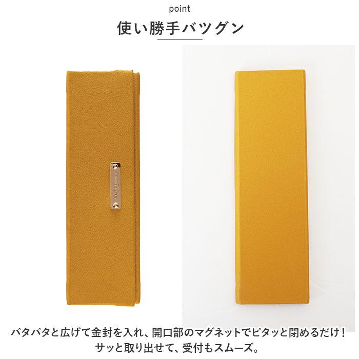 ふくさ 通販ふくさ おしゃれ 袱紗 スマートふくさ 慶弔両用 金封ふくさ 弔辞用 慶事用 冠婚葬祭 男性 女性 結婚式 香典 女性用 男性用 ご祝儀 金封入 ふくさ | ブランド登録なし | 08