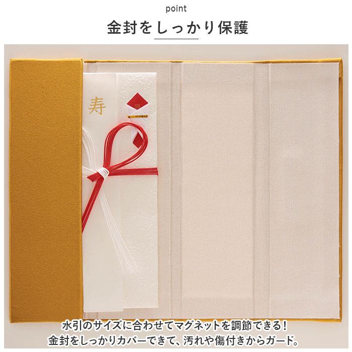 ふくさ 通販ふくさ おしゃれ 袱紗 スマートふくさ 慶弔両用 金封ふくさ 弔辞用 慶事用 冠婚葬祭 男性 女性 結婚式 香典 女性用 男性用 ご祝儀 金封入 ふくさ | ブランド登録なし | 10