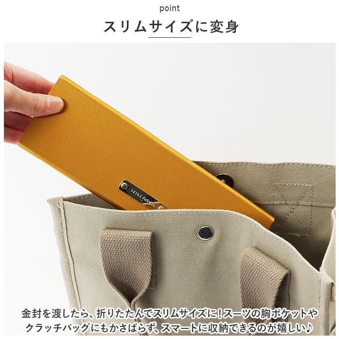 ふくさ 通販ふくさ おしゃれ 袱紗 スマートふくさ 慶弔両用 金封ふくさ 弔辞用 慶事用 冠婚葬祭 男性 女性 結婚式 香典 女性用 男性用 ご祝儀 金封入 ふくさ | ブランド登録なし | 11