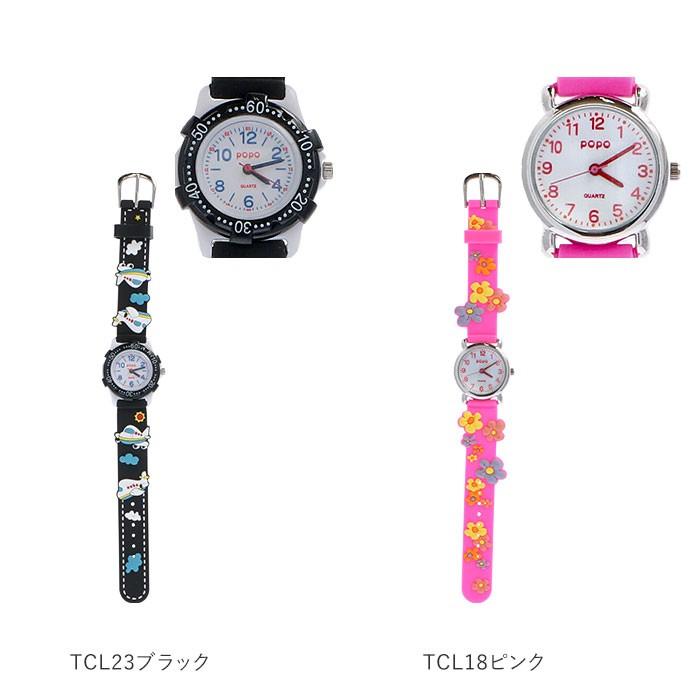腕時計 子供 女 男 通販 おしゃれ アナログ 孫 プレゼント 入学祝い ギフト 男の子 女の子 ボーイズ ガールズ 時計 子供用 こども キッズ ピンク 腕時計 | ブランド登録なし | 34