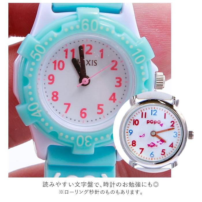 腕時計 子供 女 男 通販 おしゃれ アナログ 孫 プレゼント 入学祝い ギフト 男の子 女の子 ボーイズ ガールズ 時計 子供用 こども キッズ ピンク 腕時計 | ブランド登録なし | 23