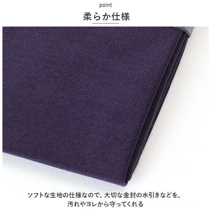 ふくさ 通販ふくさ おしゃれ 袱紗 コンパクトふくさ ノワール 慶弔両用 金封ふくさ 弔辞用 慶事用 冠婚葬祭 男性 女性 香典 結婚式 男性用 女性用 ご祝儀 ふくさ | ブランド登録なし | 10