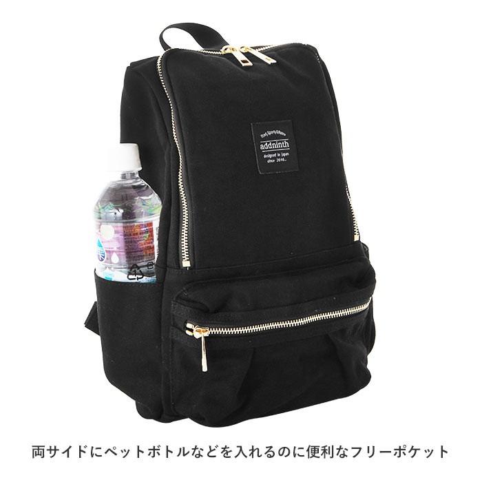 リュック レディース おしゃれ 通販 通勤 大容量 小さめ 通学 ママ 女子中高生 黒 シンプル リュックサック 旅行 おでかけ 男子 女子 マザーズバッグ リュック |  | 10