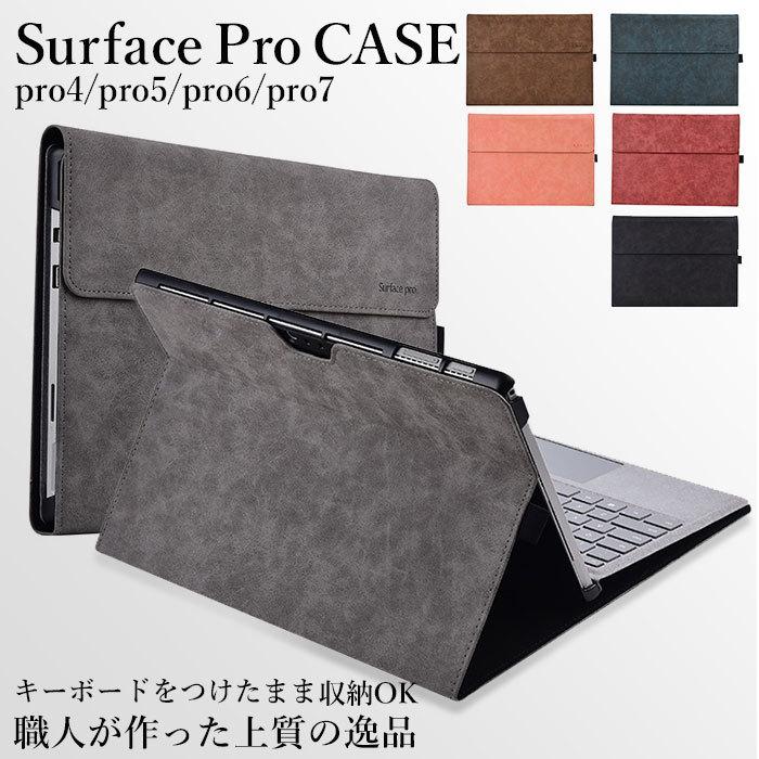 サーフェスプロ カバー 通販 surface サーフェスプロ タブレット 両面保護 PUレザー アクセサリー タッチペンホルダー サーフェスプロ ケース サーフェスプロ | 