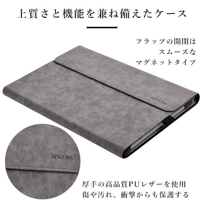 サーフェスプロ カバー 通販 surface サーフェスプロ タブレット 両面保護 PUレザー アクセサリー タッチペンホルダー サーフェスプロ ケース サーフェスプロ |  | 10