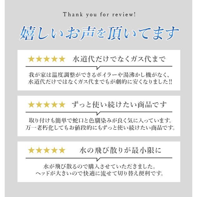 シャワー蛇口 クリタック KURITA 通販 クリシャワー プロ DX キッチンシャワー 節水 シャワー ストレート 切り替え 業務用 蛇口直結型 本体 シャワー蛇口 |  | 04