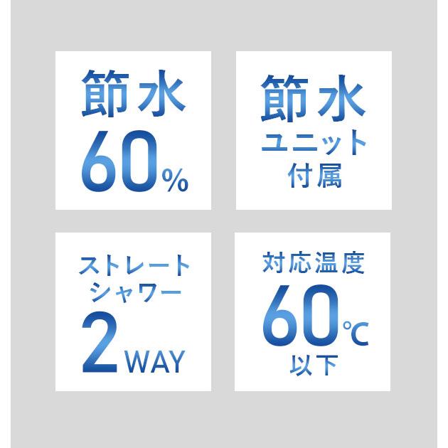シャワー蛇口 クリタック KURITA 通販 クリシャワー プロ DX キッチンシャワー 節水 シャワー ストレート 切り替え 業務用 蛇口直結型 本体 シャワー蛇口 |  | 05