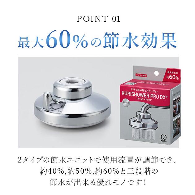 シャワー蛇口 クリタック KURITA 通販 クリシャワー プロ DX キッチンシャワー 節水 シャワー ストレート 切り替え 業務用 蛇口直結型 本体 シャワー蛇口 |  | 06