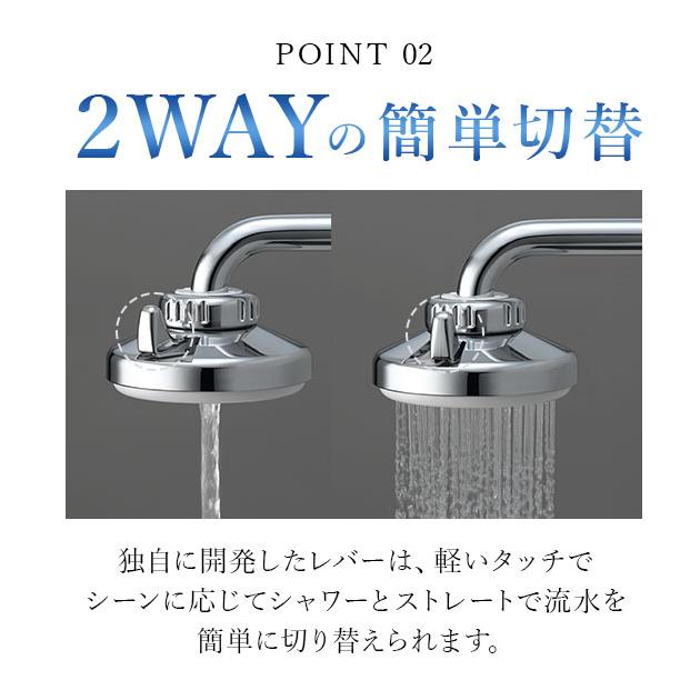 シャワー蛇口 クリタック KURITA 通販 クリシャワー プロ DX キッチンシャワー 節水 シャワー ストレート 切り替え 業務用 蛇口直結型 本体 シャワー蛇口 |  | 07