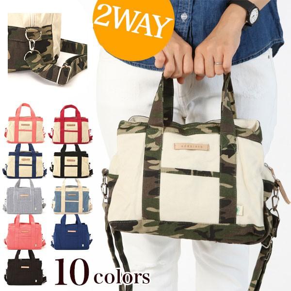 2wayトートバッグ ショルダーバッグ レディース 斜め掛け メンズ 大容量 マザーズバッグ 小さめ 2way トートバッグ キャンバス あおり 通勤 通学 ママバッグ | 