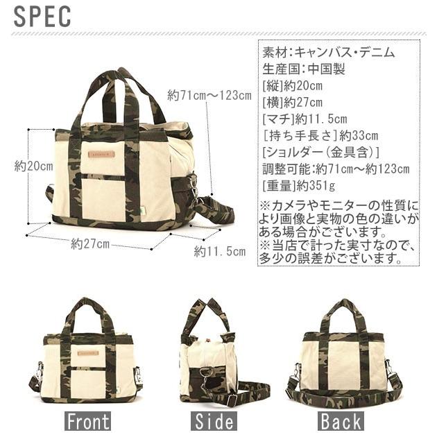 2wayトートバッグ ショルダーバッグ レディース 斜め掛け メンズ 大容量 マザーズバッグ 小さめ 2way トートバッグ キャンバス あおり 通勤 通学 ママバッグ |  | 11