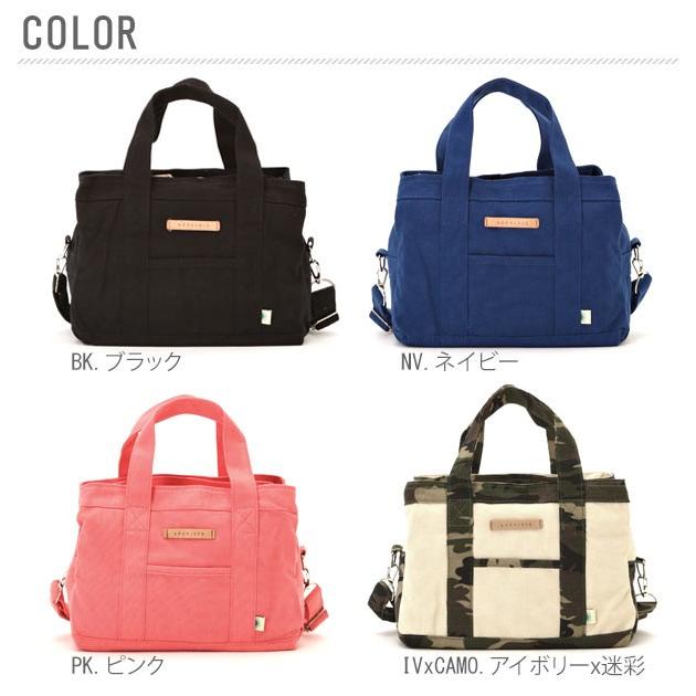 2wayトートバッグ ショルダーバッグ レディース 斜め掛け メンズ 大容量 マザーズバッグ 小さめ 2way トートバッグ キャンバス あおり 通勤 通学 ママバッグ |  | 13