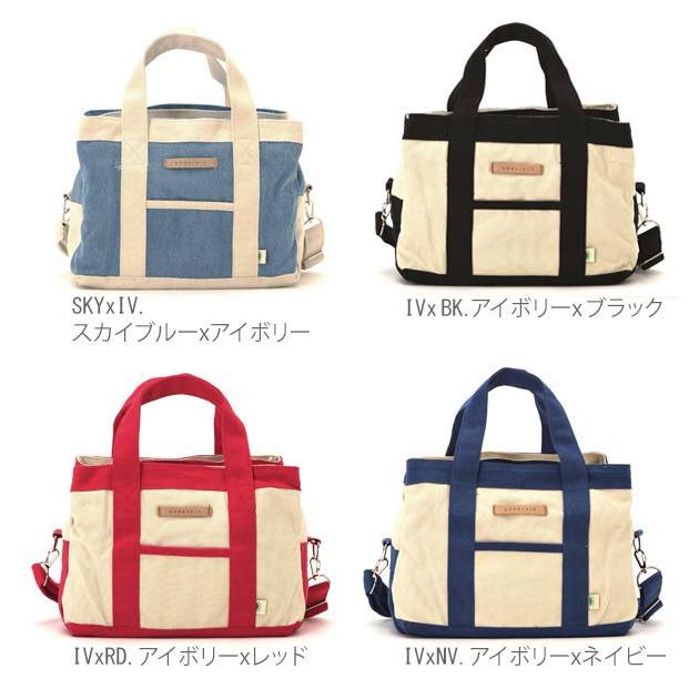 2wayトートバッグ ショルダーバッグ レディース 斜め掛け メンズ 大容量 マザーズバッグ 小さめ 2way トートバッグ キャンバス あおり 通勤 通学 ママバッグ |  | 14