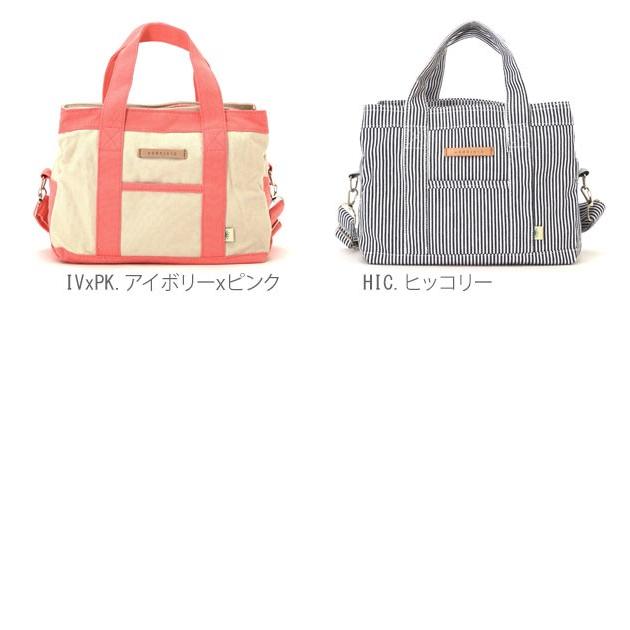 2wayトートバッグ ショルダーバッグ レディース 斜め掛け メンズ 大容量 マザーズバッグ 小さめ 2way トートバッグ キャンバス あおり 通勤 通学 ママバッグ |  | 15