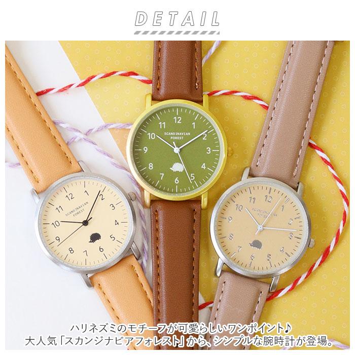 腕時計 メンズ レディース 通販 ブランド スカンジナビアンフォレスト おしゃれ 大人 かわいい 時計 ペアウォッチ 合皮 フェイク レザー 防水 20 30 40 腕時計 | SCANDINAVIAN FOREST | 12