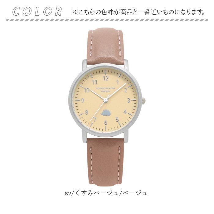 腕時計 メンズ レディース 通販 ブランド スカンジナビアンフォレスト おしゃれ 大人 かわいい 時計 ペアウォッチ 合皮 フェイク レザー 防水 20 30 40 腕時計 | SCANDINAVIAN FOREST | 19