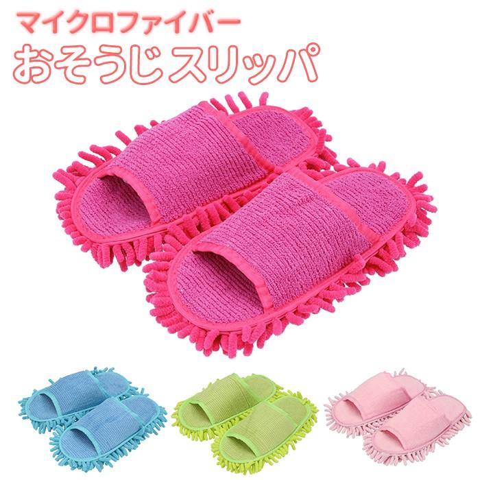 モップスリッパ 通販 モップスリッパ 洗える お掃除スリッパ おしゃれ スリッパ おそうじ ルームシューズ マイクロファイバー 掃除 フローリング モップスリッパ | 