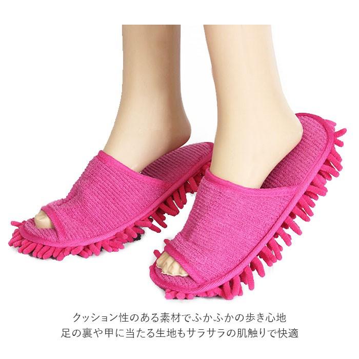 モップスリッパ 通販 モップスリッパ 洗える お掃除スリッパ おしゃれ スリッパ おそうじ ルームシューズ マイクロファイバー 掃除 フローリング モップスリッパ |  | 08