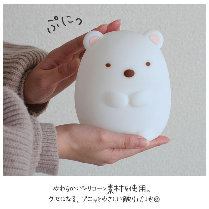 ナイトライト 通販ナイトライト かわいい 授乳 ライト led すみっコぐらし グッズ 子供部屋 ベビー ベビー用品 置き型 置型 すみっこぐらし とかげ ナイトライト | Hashy | 07