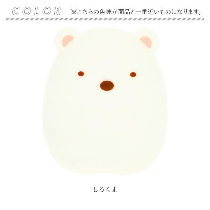 ナイトライト 通販ナイトライト かわいい 授乳 ライト led すみっコぐらし グッズ 子供部屋 ベビー ベビー用品 置き型 置型 すみっこぐらし とかげ ナイトライト | Hashy | 11