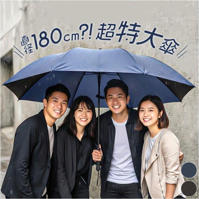 長傘 特大 アウトドア 通販 雨傘 雨具 メンズ レディース 特大傘 手開き 傘 かさ 大きいサイズ 無地 シンプル レジャー 大きめ レイングッズ 梅雨 長傘 | 