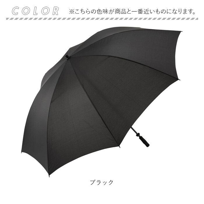 長傘 特大 アウトドア 通販 雨傘 雨具 メンズ レディース 特大傘 手開き 傘 かさ 大きいサイズ 無地 シンプル レジャー 大きめ レイングッズ 梅雨 長傘 |  | 12