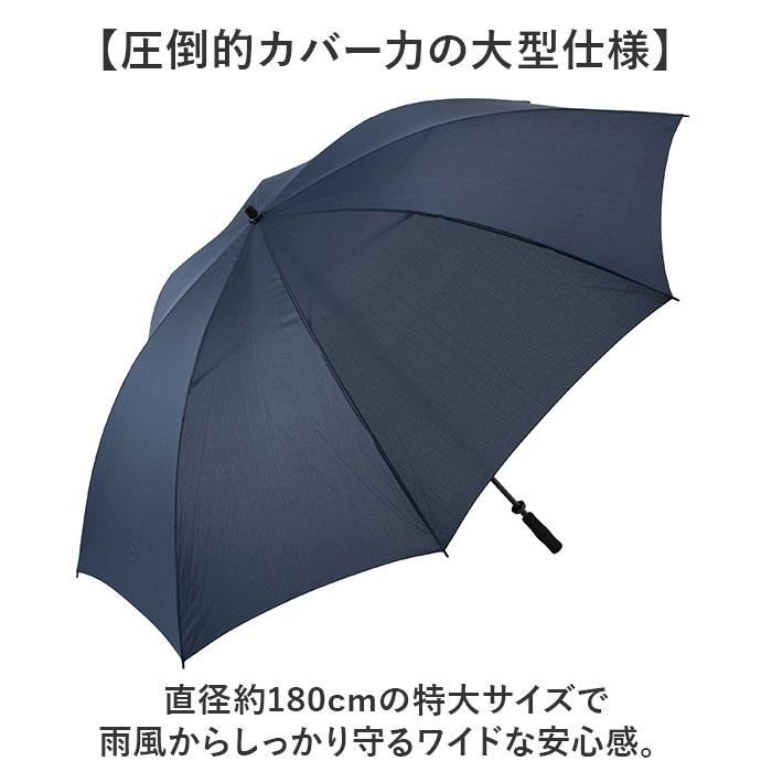 長傘 特大 アウトドア 通販 雨傘 雨具 メンズ レディース 特大傘 手開き 傘 かさ 大きいサイズ 無地 シンプル レジャー 大きめ レイングッズ 梅雨 長傘 |  | 03