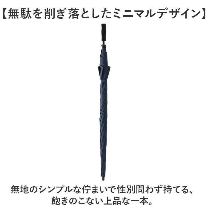 長傘 特大 アウトドア 通販 雨傘 雨具 メンズ レディース 特大傘 手開き 傘 かさ 大きいサイズ 無地 シンプル レジャー 大きめ レイングッズ 梅雨 長傘 |  | 05