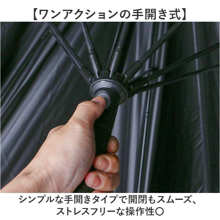 長傘 特大 アウトドア 通販 雨傘 雨具 メンズ レディース 特大傘 手開き 傘 かさ 大きいサイズ 無地 シンプル レジャー 大きめ レイングッズ 梅雨 長傘 |  | 06