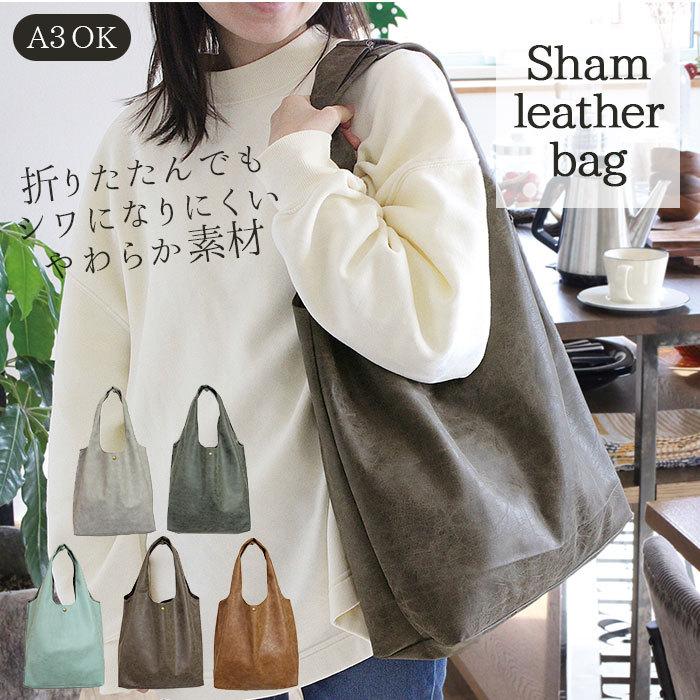 トートバッグ エコバッグ 通販 トート 折りたたみ マチ レディース 通勤 通学 サブバッグ 肩掛け おしゃれ シンプル やわらか シワになりにくい Backyard Family 通販 Paypayモール