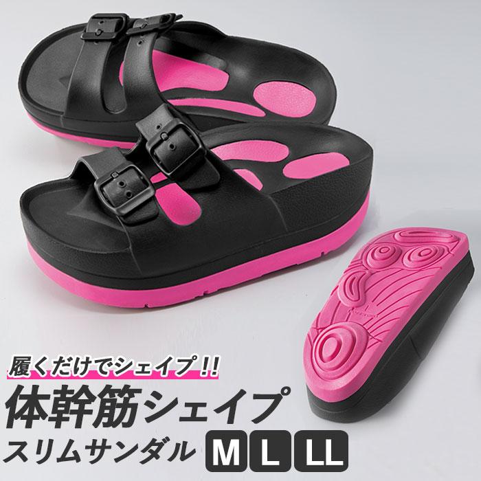健康サンダル レディース 通販 体幹スリッパ 健康スリッパ サンダル 室内 屋外 スリッパサンダル スリッパ ルームシューズ 厚底 体幹 バランス 健康サンダル | 