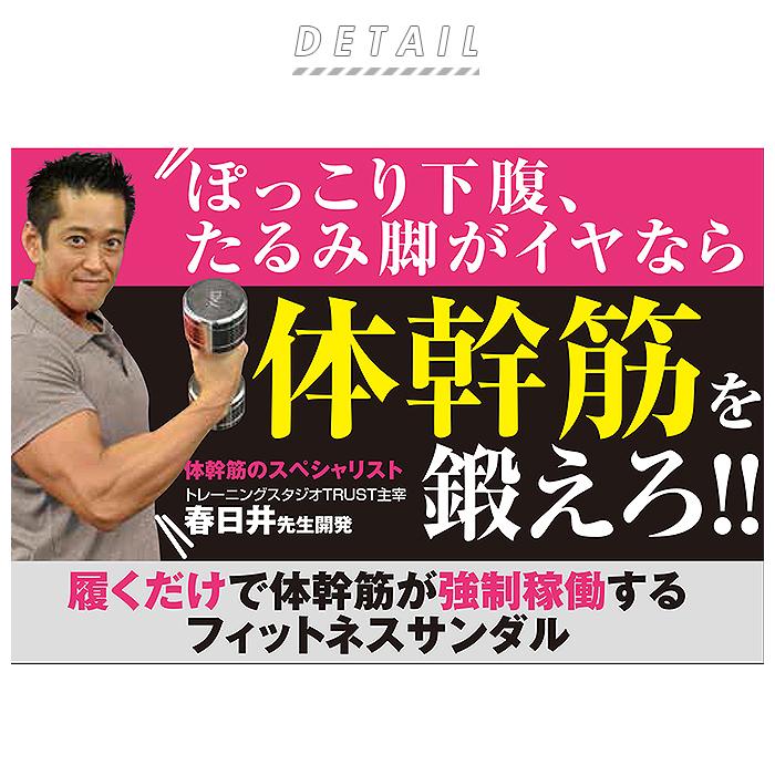 健康サンダル レディース 通販 体幹スリッパ 健康スリッパ サンダル 室内 屋外 スリッパサンダル スリッパ ルームシューズ 厚底 体幹 バランス 健康サンダル |  | 02