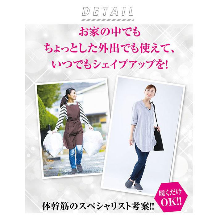 ダイエットスリッパ 通販ダイエットスリッパ 体幹 スリッパ 体幹筋シェイプサボ 体幹トレーニング シューズ ダイエットサンダル レディース ダイエットスリッパ |  | 01