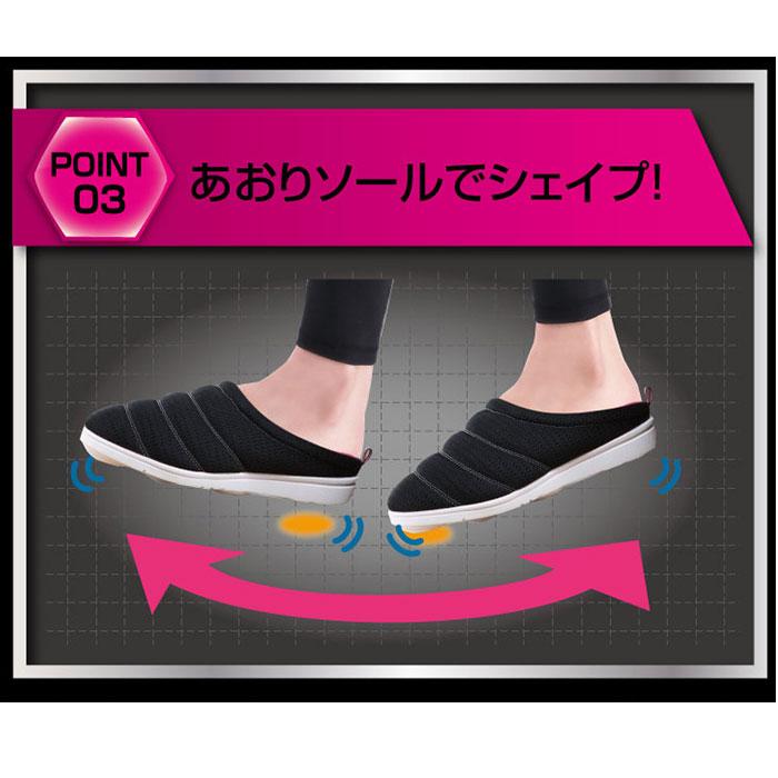 ダイエットスリッパ 通販ダイエットスリッパ 体幹 スリッパ 体幹筋シェイプサボ 体幹トレーニング シューズ ダイエットサンダル レディース ダイエットスリッパ |  | 04