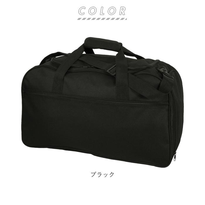 ボストンバッグ 大容量 通販 旅行 メンズ レディース 軽量 修学旅行 出張 部活 合宿 スポーツ ゴルフ 野球 サッカー シューズ 収納 分別 ボストンバッグ |  | 13