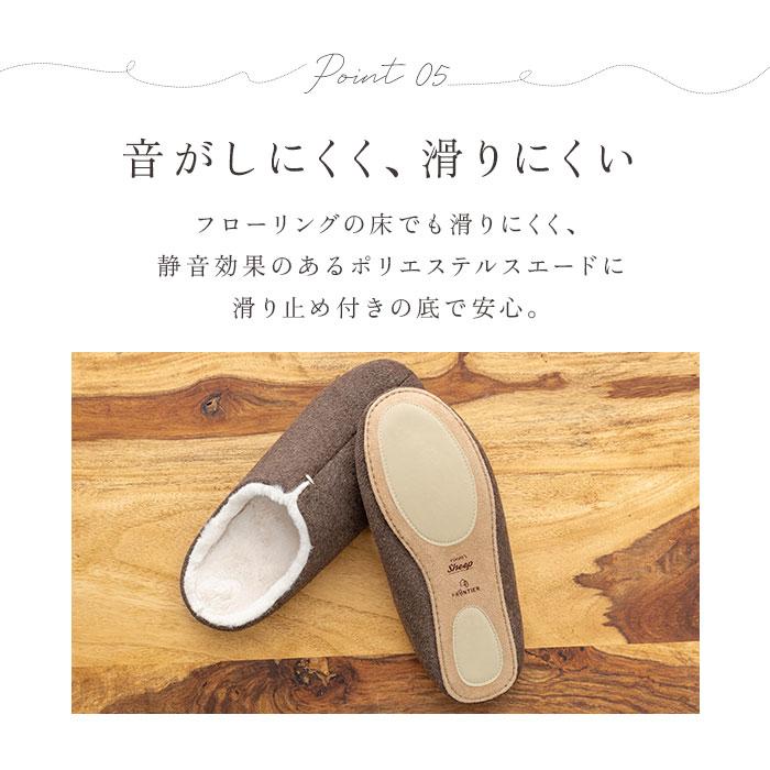 ルームズ スリッパ 通販 ルームシューズ 部屋履き ルームスリッパ ボアスリッパ 室内履き メンズ レディース rooms Sheep ルームズシープ 秋冬用 ルームズ |  | 17