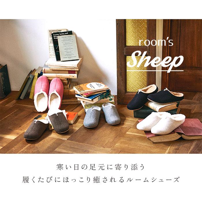 ルームズ スリッパ 通販 ルームシューズ 部屋履き ルームスリッパ ボアスリッパ 室内履き メンズ レディース rooms Sheep ルームズシープ 秋冬用 ルームズ |  | 07